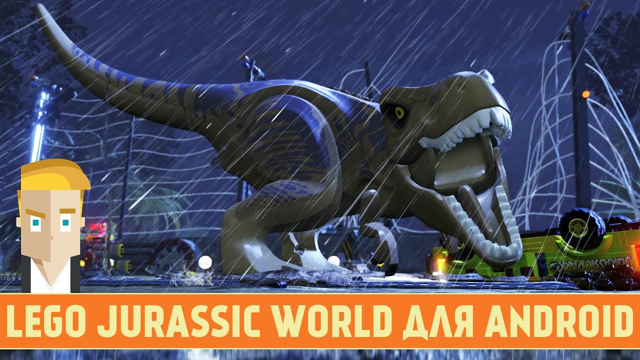 Lego Jurassic World