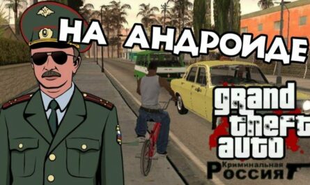 GTA: Криминальная Россия