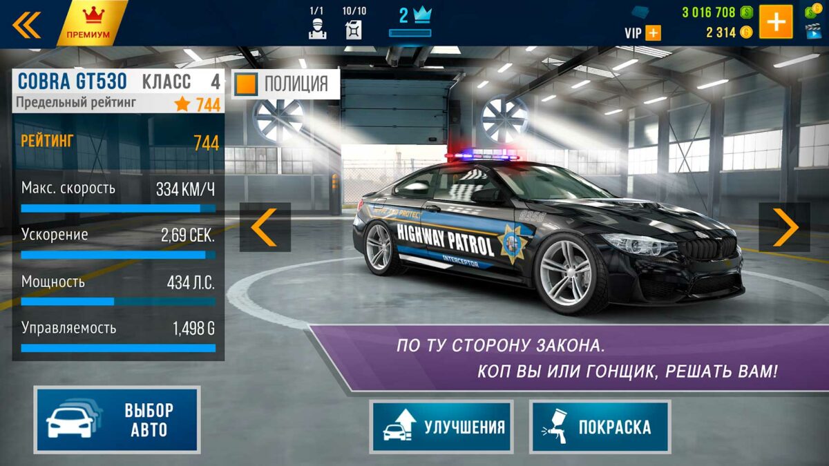 carx highway racing много денег
