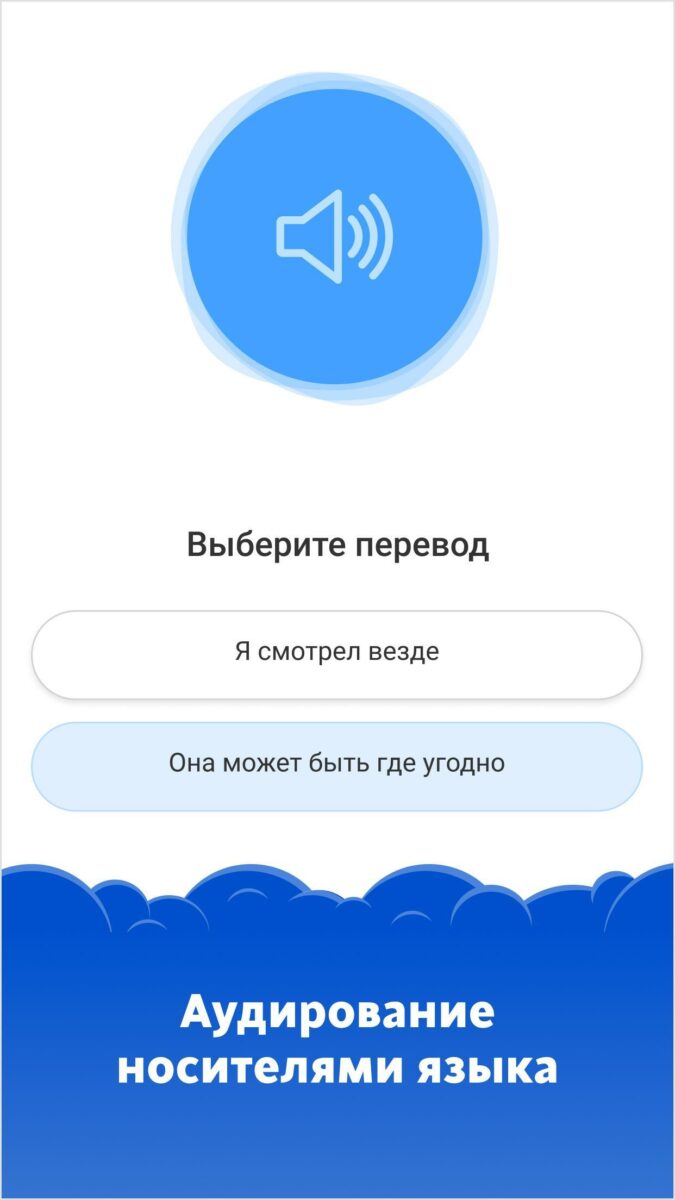 simpler premium скачать
