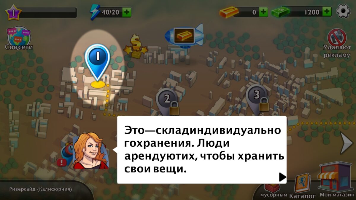 bid wars симулятор аукциона