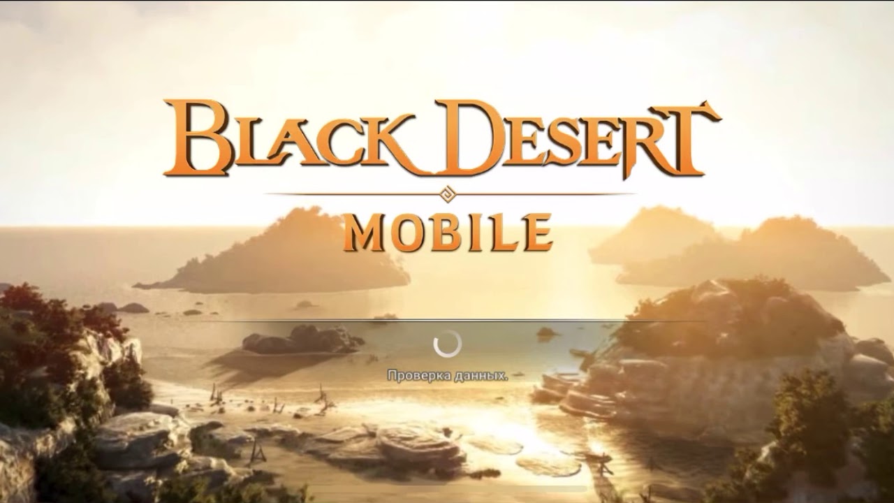 Black Desert Mobile