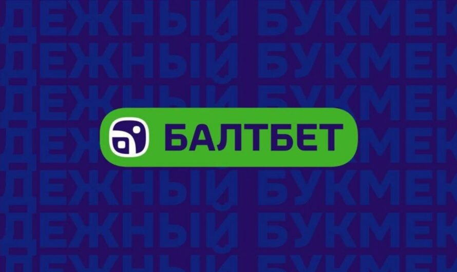 БалтБет
