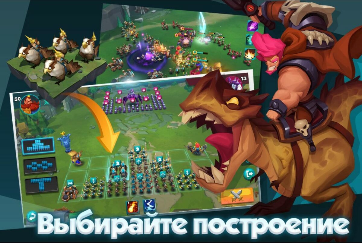 brave conquest андроид
