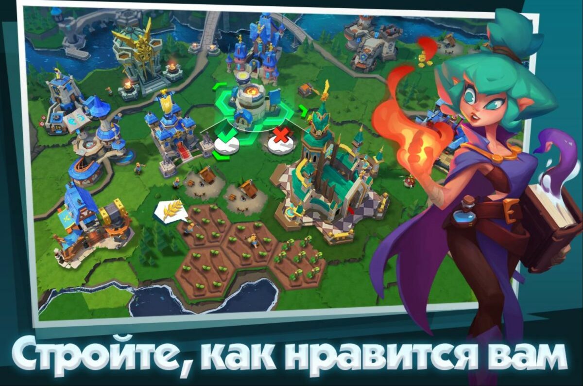 brave conquest скачать
