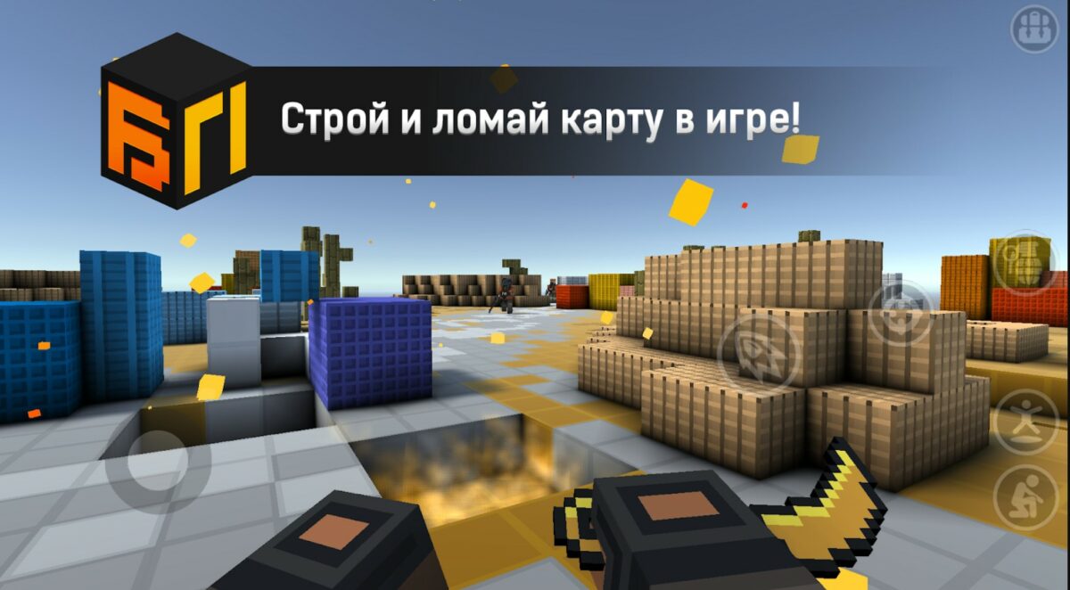 скачать читы на blockpost
