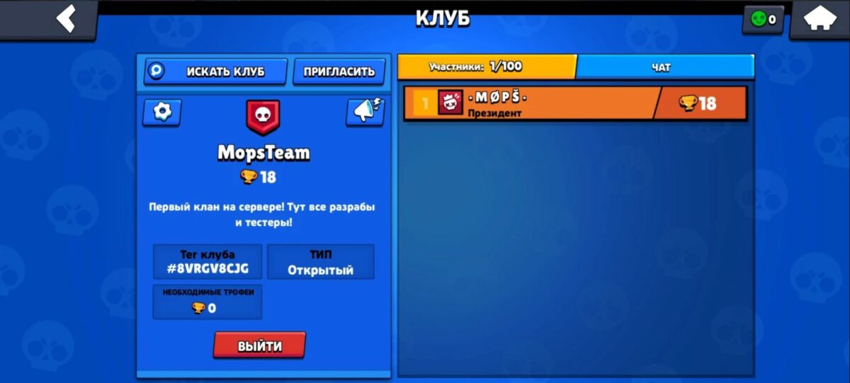 brawl mops brawl mops