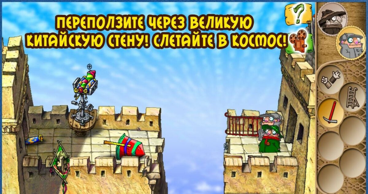 скачать братья пилоты 3 скачать братья пилоты 3