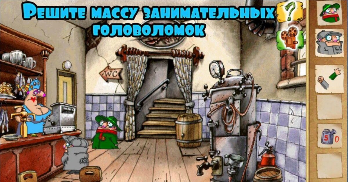 братья пилоты 2 прохождение
