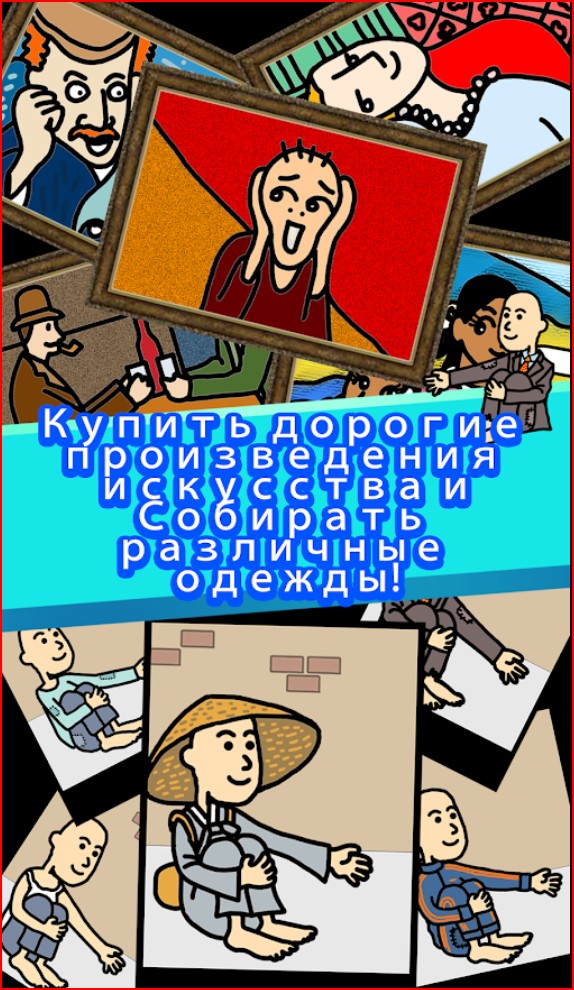 нищая жизнь взлом нищая жизнь взлом