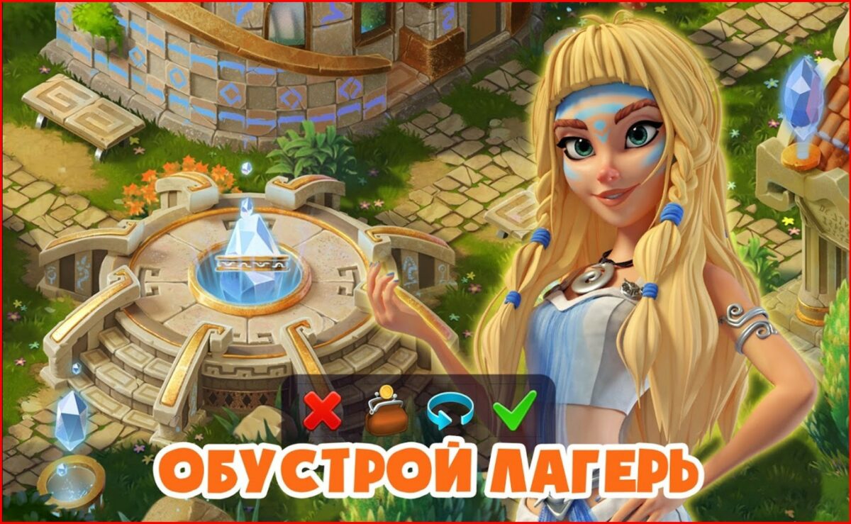 atlantis odyssey мод много atlantis odyssey мод много