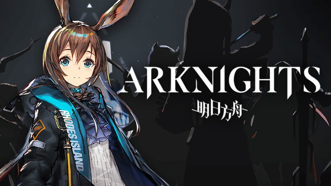 Arknights