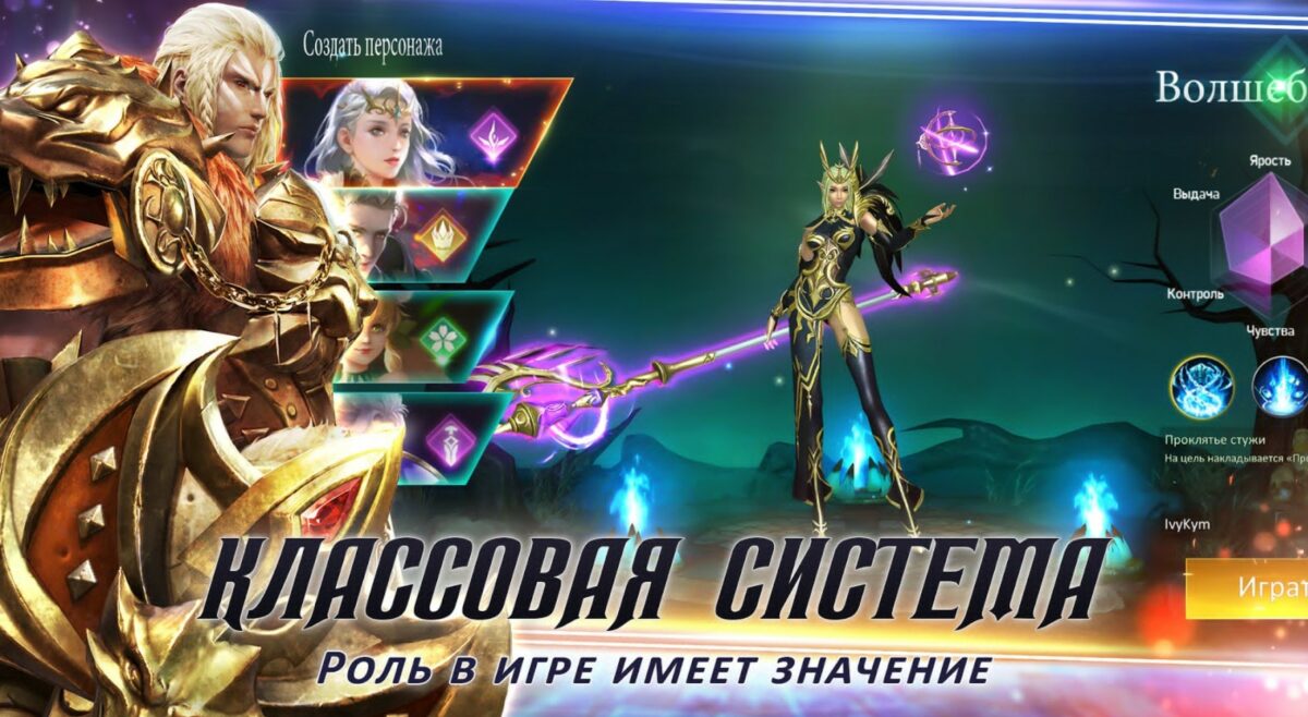 angels realm подарочные коды
