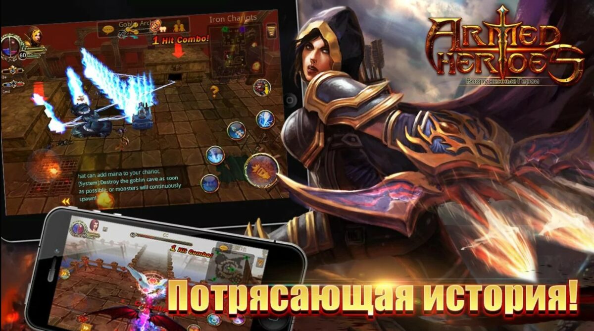 armed heroes bgi armed heroes bgi