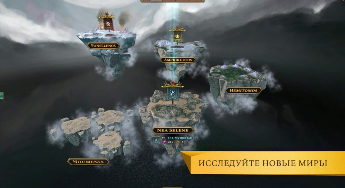 arkheim realms at war