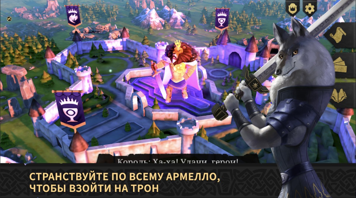 armello скачать armello скачать