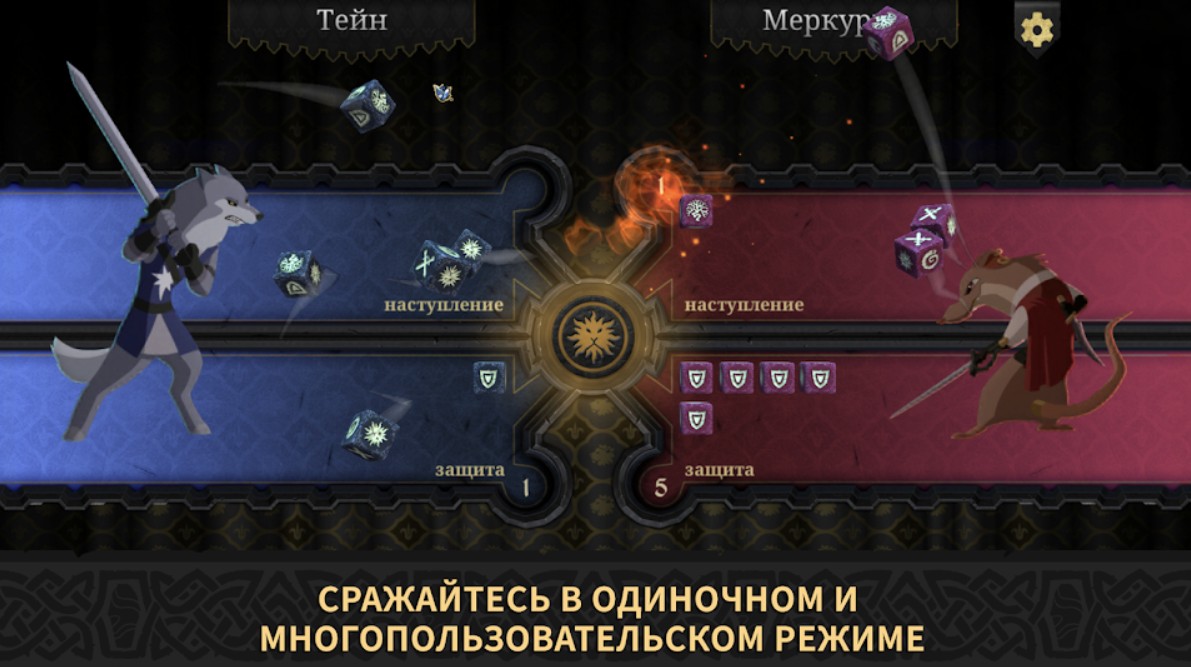 armello герои armello герои