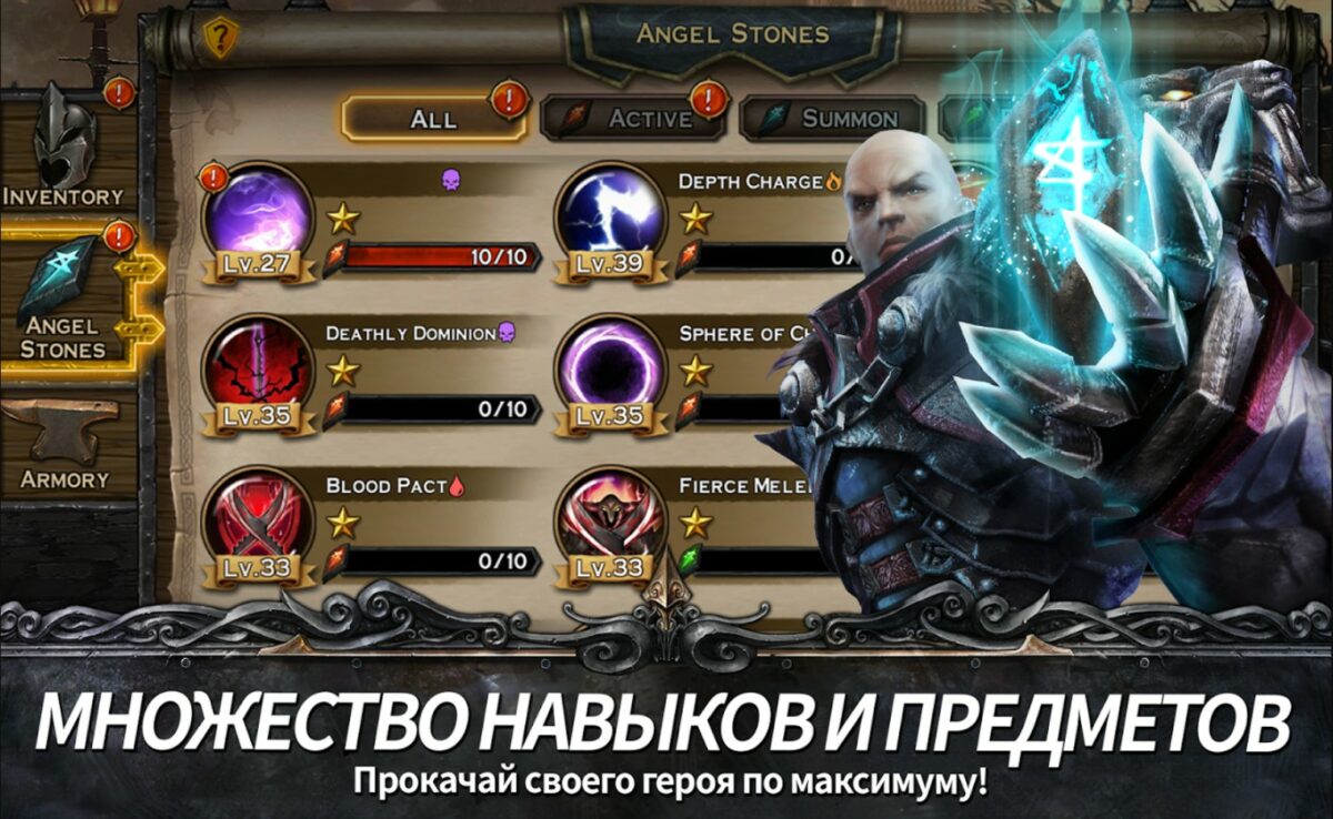 angel stone mod 5.3 2
