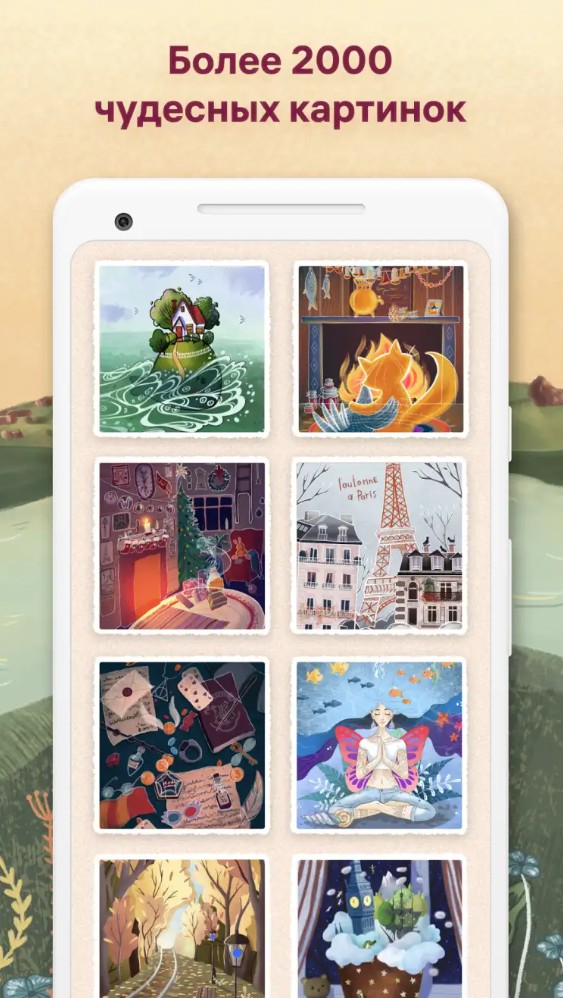 art puzzle скачать бесплатно art puzzle скачать бесплатно